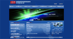 Desktop Screenshot of gt-optics.com